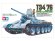 画像1: タミヤ[TAM35049] 1/35 ソビエト戦車 T34/76 1942年型 (1)