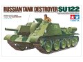 タミヤ[TAM35093]1/35 ソビエト・SU-122 襲撃砲戦車