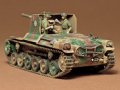 タミヤ[TAM35095] 1/35 MM 日本陸軍 一式砲戦車