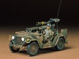 タミヤ[TAM35125]1/35 アメリカ M151A2 トウミサイルランチャー