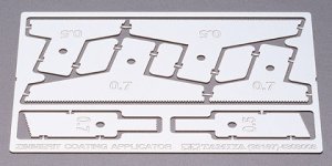 画像1: タミヤ[TAM35187]1/35　ドイツ戦車 コーティングブレードセット (1)