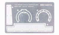 タミヤ[TAM35273]アメリカ M1A1/A2 エイブラムス エッチングパーツセット