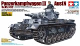 タミヤ[TAM35290] 1/35　ドイツIII号戦車N型