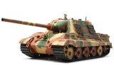 タミヤ[TAM35295] 1/35 ドイツ重駆逐戦車 ヤークトタイガー初期生産型