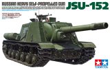 タミヤ[TAM35303] 1/35 ソビエト重自走砲 JSU-152