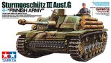 タミヤ[TAM35310] 1/35 III号突撃砲G型 “フィンランド軍”