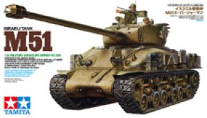 画像1: タミヤ[TAM35323] 1/35 イスラエル軍戦車 M51 スーパーシャーマン (1)