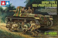タミヤ[TAM35331]日本陸軍 一式砲戦車 （人形6体付き）