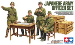 画像1: タミヤ[TAM35341]1/35 日本陸軍将校セット