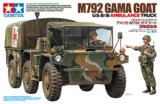 タミヤ[TAM35342] 1/35 アメリカ M792 ガマゴート 野戦救急車