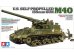 画像2: タミヤ[TAM35351]1/35 アメリカ155mm自走砲 M40 ビッグショット (2)