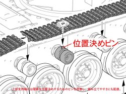 画像8: タミヤ[TAM35380]  1/35MM イギリス巡航戦車 コメット