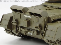 画像10: タミヤ[TAM35380]  1/35MM イギリス巡航戦車 コメット