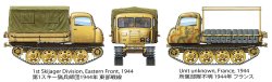 画像13: タミヤ[TAM35394] 1/35 MM ドイツ RSO/01 多用途牽引車