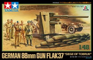画像1: タミヤ[TAM37009] 1/48 ドイツ88mm砲 FLAK37 トブルク攻防戦セット (1)