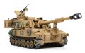タミヤ[TAM37012] 1/35 アメリカ M109A6 パラディン自走砲