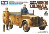 タミヤ[TAM37014] 1/35 ドイツ・イタリア軍スタッフカー 508CM コロニアーレ