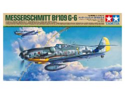 画像1: タミヤ[TAM61117] 1/48 メッサーシュミット Bf109 G-6