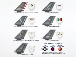 画像23: タミヤ[TAM61125] 1/48 ロッキード マーチンF-35B ライトニングII