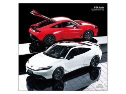 画像2: タミヤ[TAM64462] タミヤカタログ2026 (スケールモデル版)