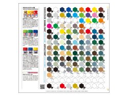 画像11: タミヤ[TAM64462] タミヤカタログ2026 (スケールモデル版)