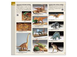 画像7: タミヤ[TAM64462] タミヤカタログ2026 (スケールモデル版)