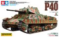 タミヤ[TAM89792] 1/35 イタリア重戦車 P40