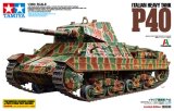 タミヤ[TAM89792] 1/35 イタリア重戦車 P40