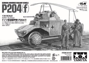 画像1: タミヤ[TAM25197]1/35 　ドイツ鉄道装甲車P201（ｆ）（白箱）（限定） (1)