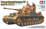 タミヤ[TAM35378]1/35 ドイツIV号戦車G型 初期生産車