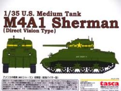 画像1: アスカモデル[35-L27] 1/35 アメリカ中戦車M4A1シャーマン 初期型 (直視バイザー型)