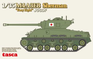 画像1: アスカモデル[35-024] 1/35 M4A3E8シャーマン ”イージーエイト”陸上自衛隊 (1)