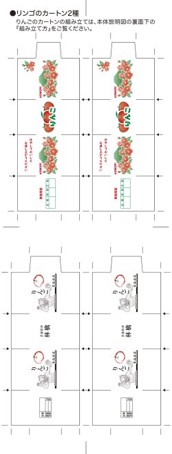 画像2: twilight model[HD-03]1/35〜1/32 コンテナセット