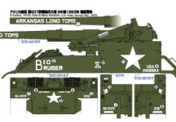 画像2: twilight model[TM-06]1/35 アメリカ155mm自走砲　M40ビッグショット　デカールセット