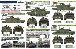 画像4: twilight model[TM-18]1/35　陸上自衛隊 90式戦車+(74式戦車)デカールセットA　