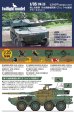 画像2: twilight model[TM-26]1/35 陸上自衛隊 16式機動戦闘車C5と74式戦車デカールセット＋　 (2)