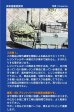画像3: twilight model[TM-27]1/35 陸上自衛隊収納ボックスセットII (3)
