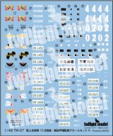 twilight model[TM-07]1/48 陸上自衛隊10式戦車・軽装甲機動車デカールセットA