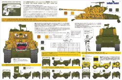 画像2: twilight model[TM-09]1/35 M4A3E8シャーマン イージーエイト(朝鮮戦争)デカールセット