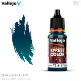 ファレホ【72414】エクスプレス カリビアンターコイズ