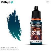 ファレホ【72414】エクスプレス カリビアンターコイズ