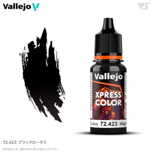 画像1: ファレホ【72423】エクスプレス ブラックロータス (1)
