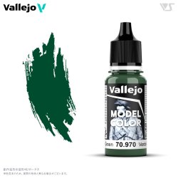 画像1: ファレホ[#072] ディープグリーン