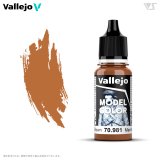 ファレホ[#131] オレンジブラウン