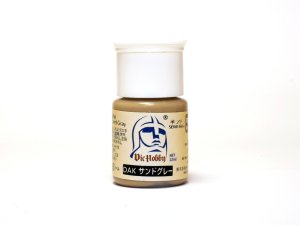 画像1: VICカラー[VICMA026]DAK サンドグレー (1)