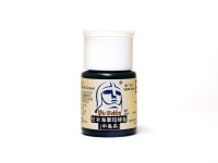 VICカラー[VICMA041]日本海軍暗緑色 (中島系)