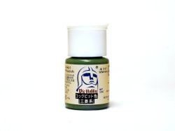 画像1: VICカラー[VICMA045]コックピット色 (三菱系)