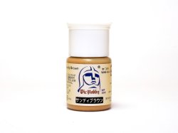 画像1: VICカラー[VICMA063]サンディブラウン