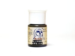 画像1: VICカラー[VICMA107]陸上自衛隊戦車色 OD色