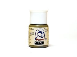 画像1: VICカラー[VICMA114]カーキグレー